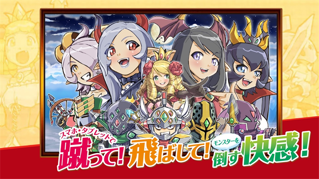 公主蓬特2最新版