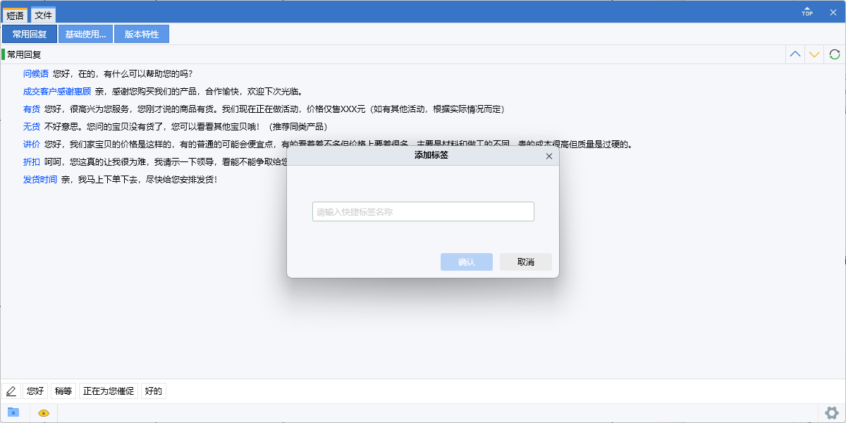 易歪歪官网版