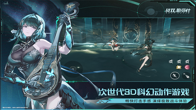 战双帕弥什