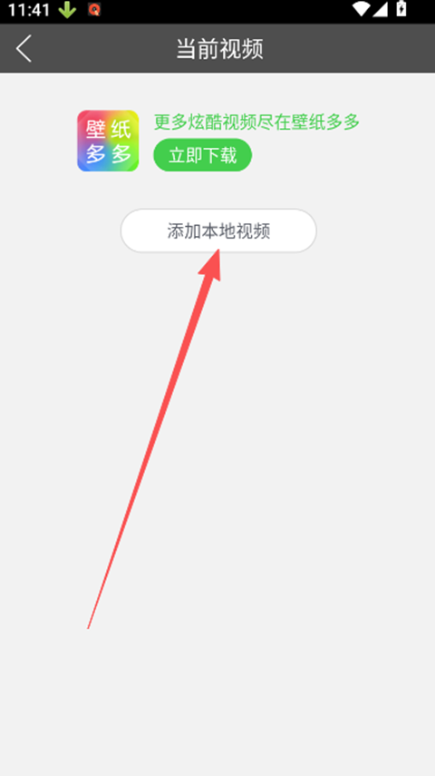 多多桌面小助手旧版