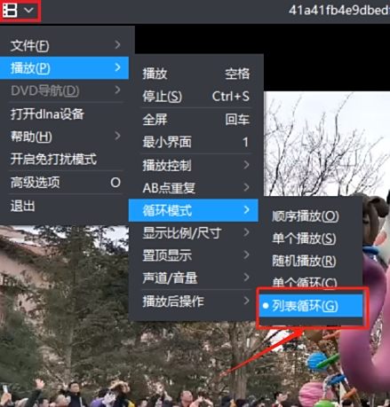 暴风影音播放器