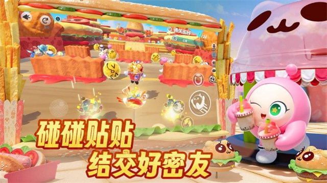 蛋仔派对华为版