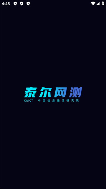 泰尔网测