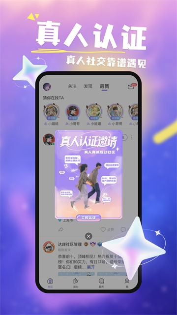 达咩
