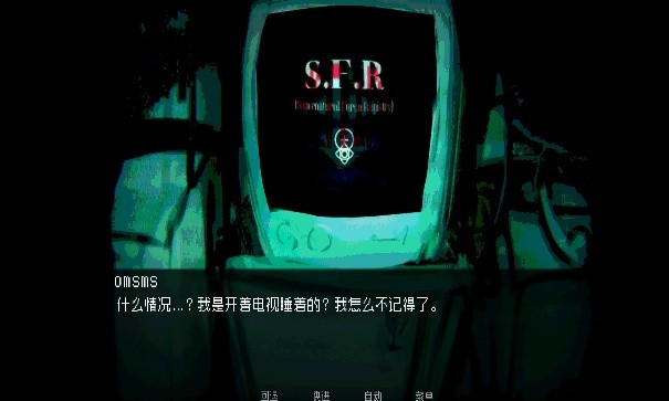 如何与实体约会汉化版