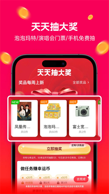 喵街App