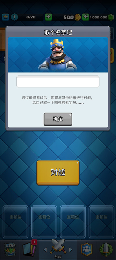 nulls royale