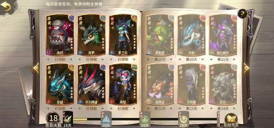 异界迷林