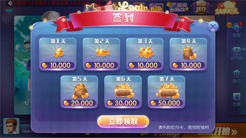 game728旧版本
