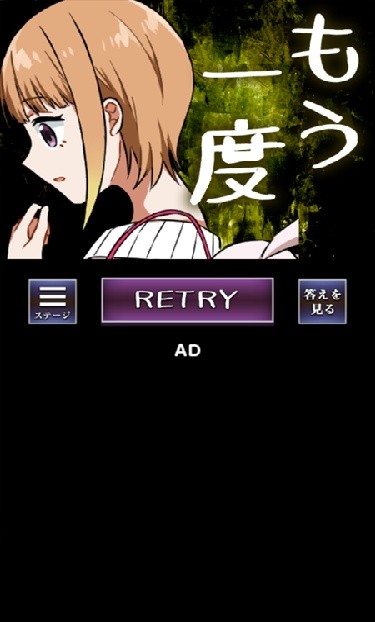 看得见的女孩手机版