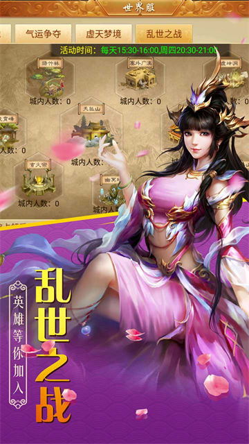 百战天下九游版
