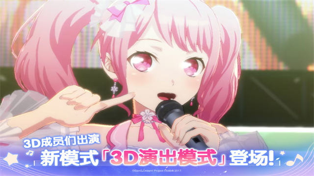 梦想协奏曲少女乐团派对日服