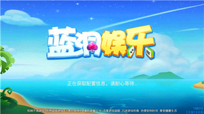蓝洞app官方正版
