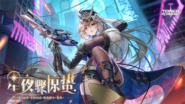 幻塔国际服