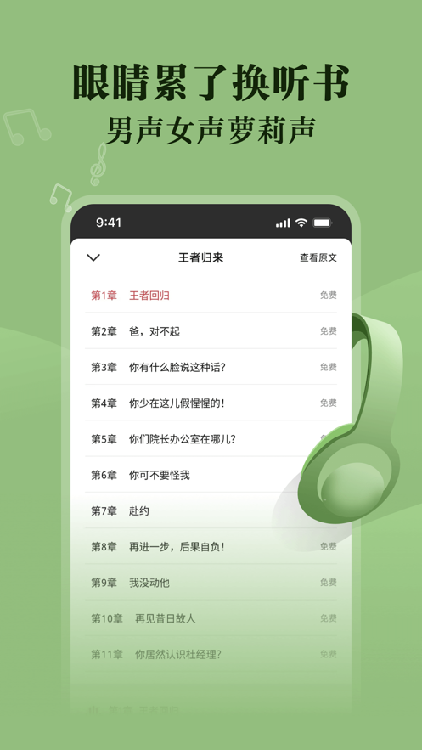 阅友小说