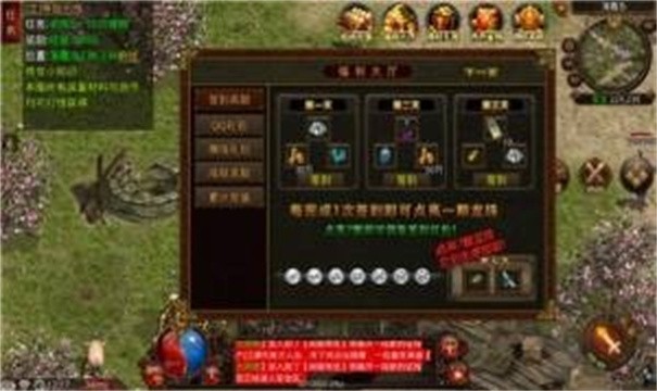 凌风龙争虎斗