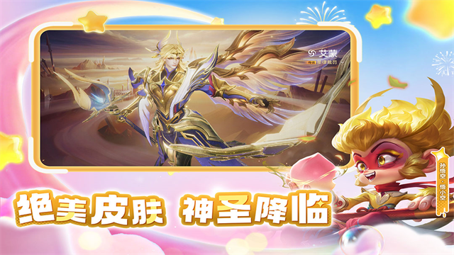 曙光英雄正式版