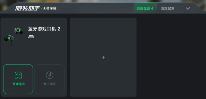 黑鲨装备箱历史版本