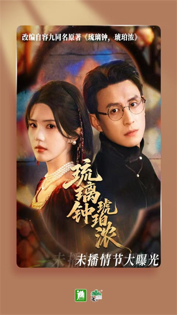 晋江小说阅读