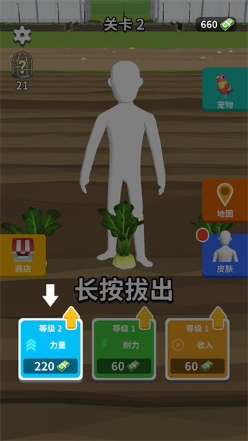 完美距离游戏