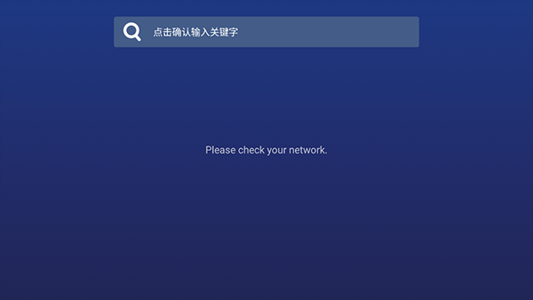 沙发管家国际版