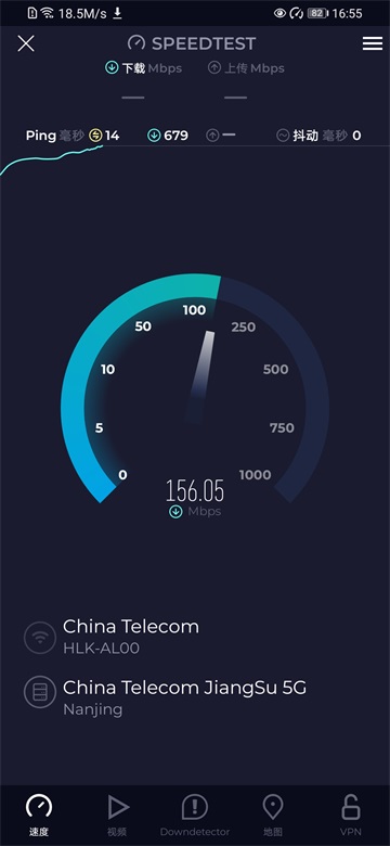 Speedtest