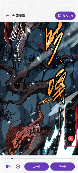 挽离漫画正版