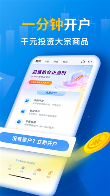 口袋贵金属