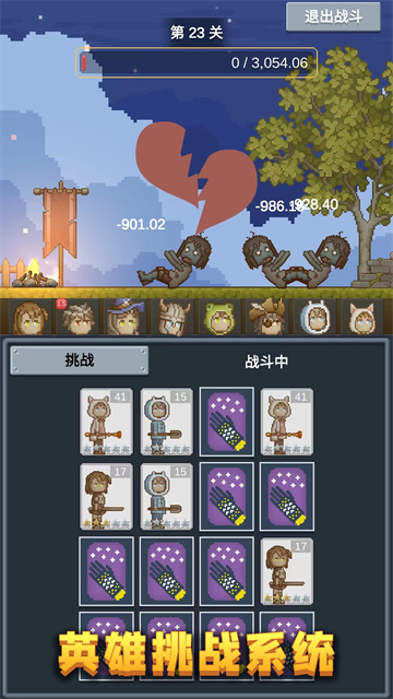 听说这里有怪兽游戏