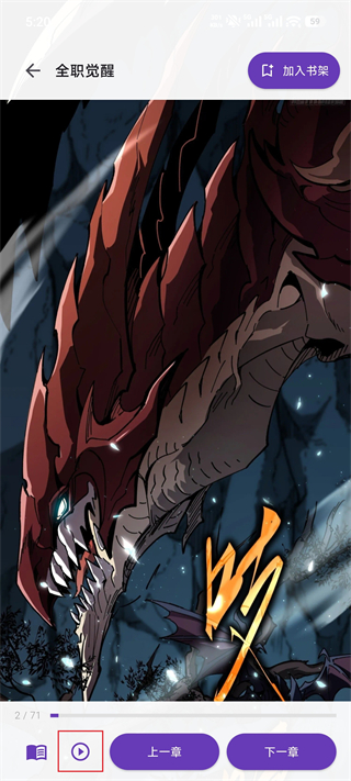挽离漫画正版