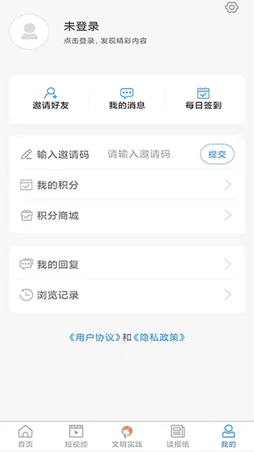 君子肥城