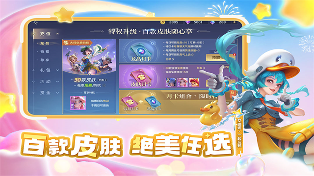 曙光英雄云游戏