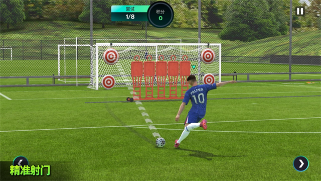 EA SPORTS FC 2026