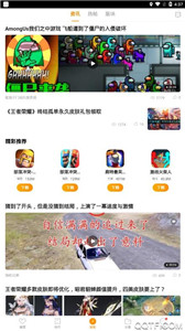 vivo游戏中心安卓版