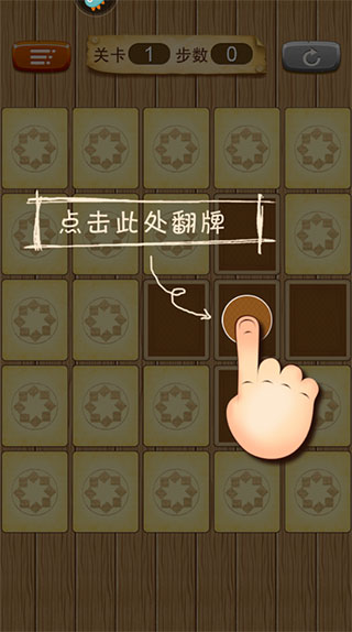 拼豆小游戏