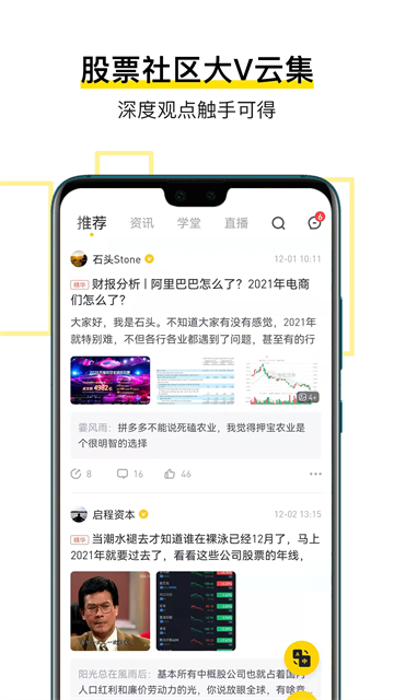 老虎证券(Tiger Trade)