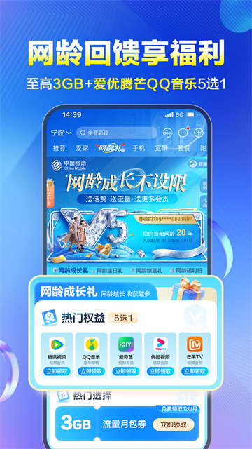八闽生活