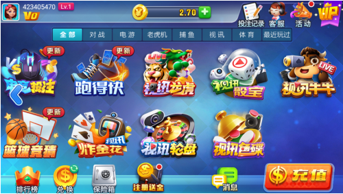星运官网最新版2026版本
