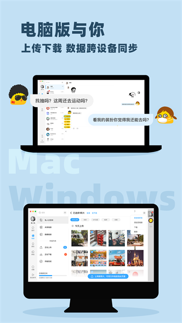 与你App
