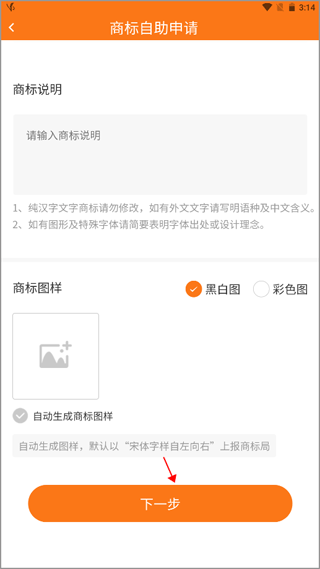 司盟企服