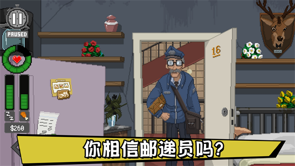 别喂猴子安卓完整版