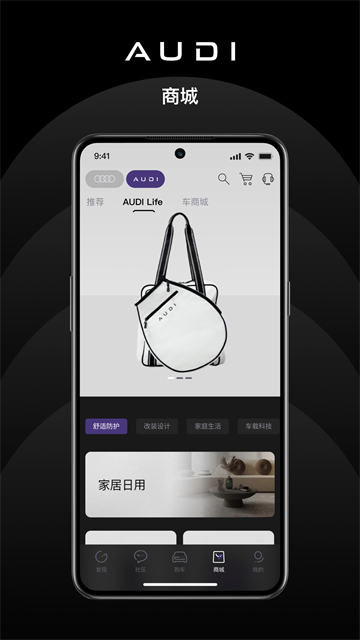 上汽奥迪