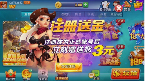 天响娱乐app官网入口