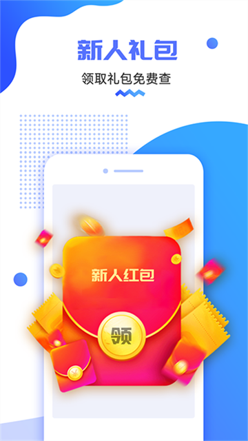 货车定位