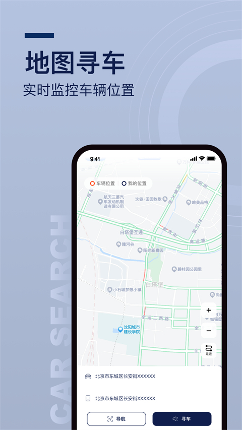 众行管家app