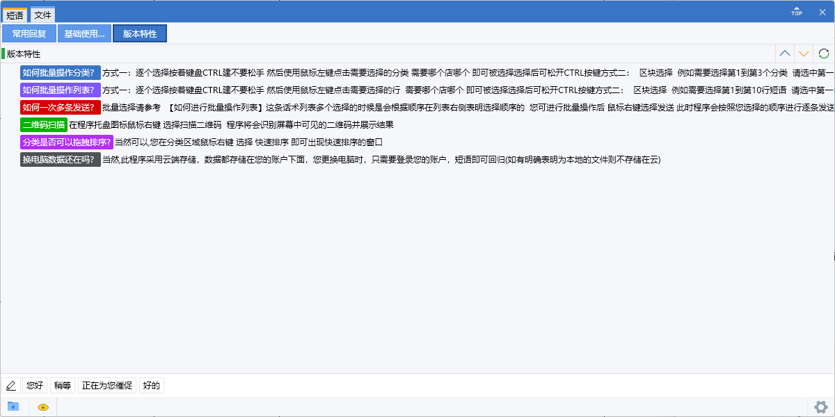 易歪歪官网版
