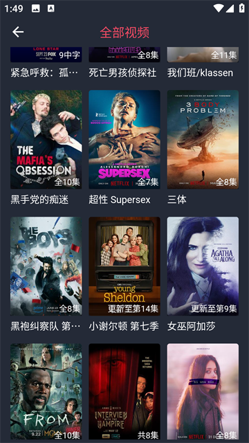 泰萌主app