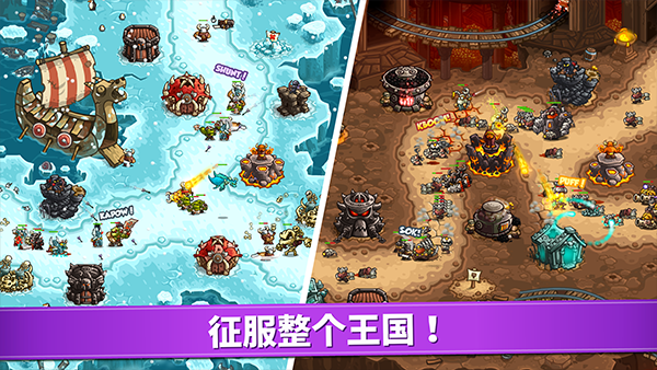 王国保卫战复仇内置MOD菜单