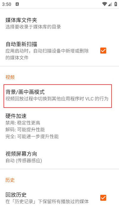 vlcplayer绿色版