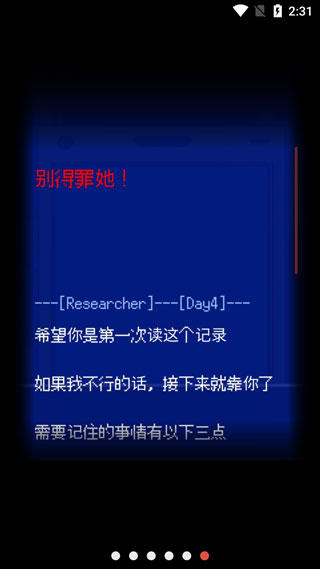 末路调色板手机版